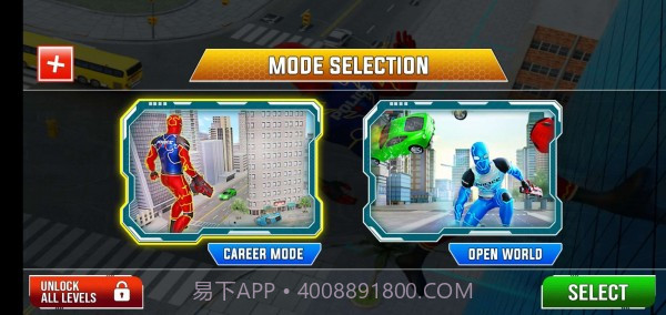 极速英雄机器人截图3 极速英雄机器人截图3