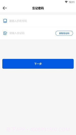 寻亲宝截图2