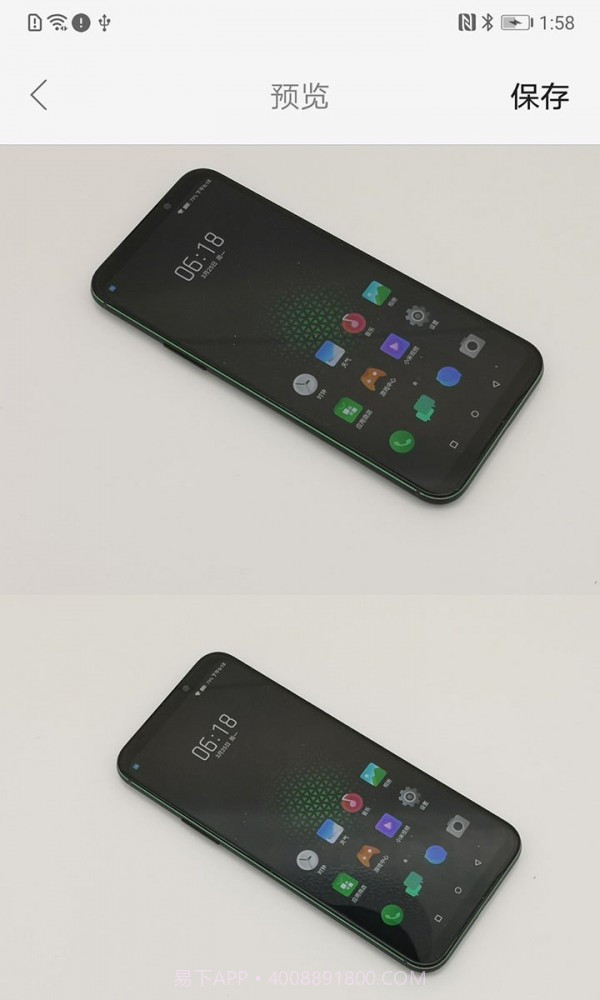 长图(merger)截图4