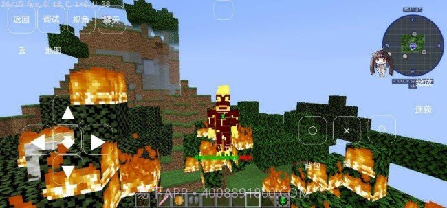 我的世界少年骇客全面进化模组截图2 我的世界少年骇客全面进化模组截图2