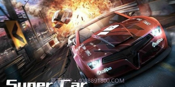 超级跑车漂移赛截图2 超级跑车漂移赛截图2