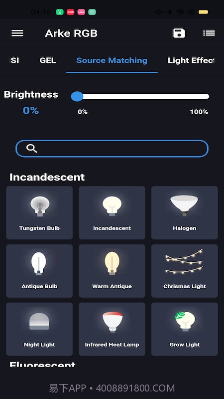 arke rgb截图1 arke rgb截图1