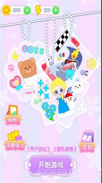 咕卡贴纸达人截图2