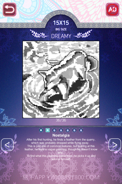 双瞳:逻辑绘图截图1 双瞳:逻辑绘图截图1