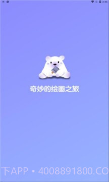 盗梦师ai绘画截图3 盗梦师ai绘画截图3