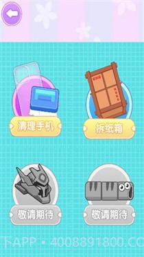 咕卡贴纸达人截图3