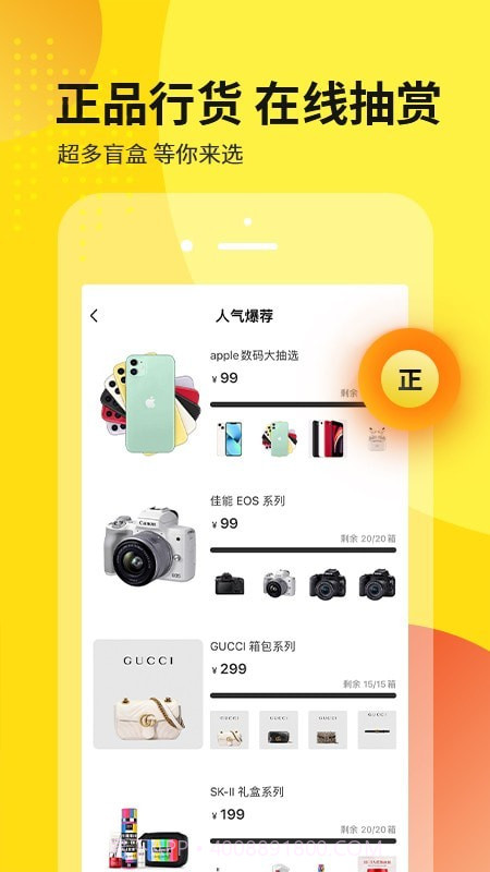 芒奢截图2 芒奢截图2