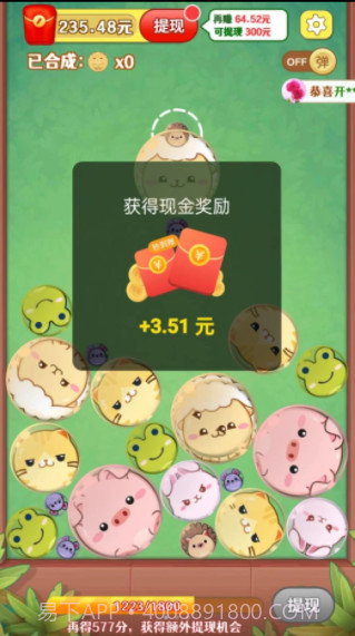 熊猫滚滚乐截图2 熊猫滚滚乐截图2