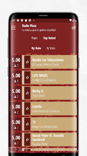 无线电广场截图4