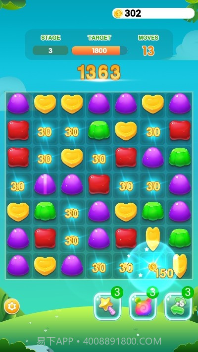 大赢果冻截图1 大赢果冻截图1