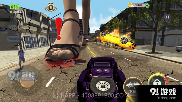 巨人3D模拟截图5