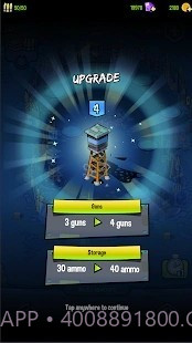 僵尸塔截图4 僵尸塔截图4