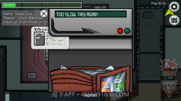 在我们之间截图1 在我们之间截图1