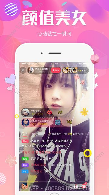 木瓜短视频手机版截图2 木瓜短视频手机版截图2