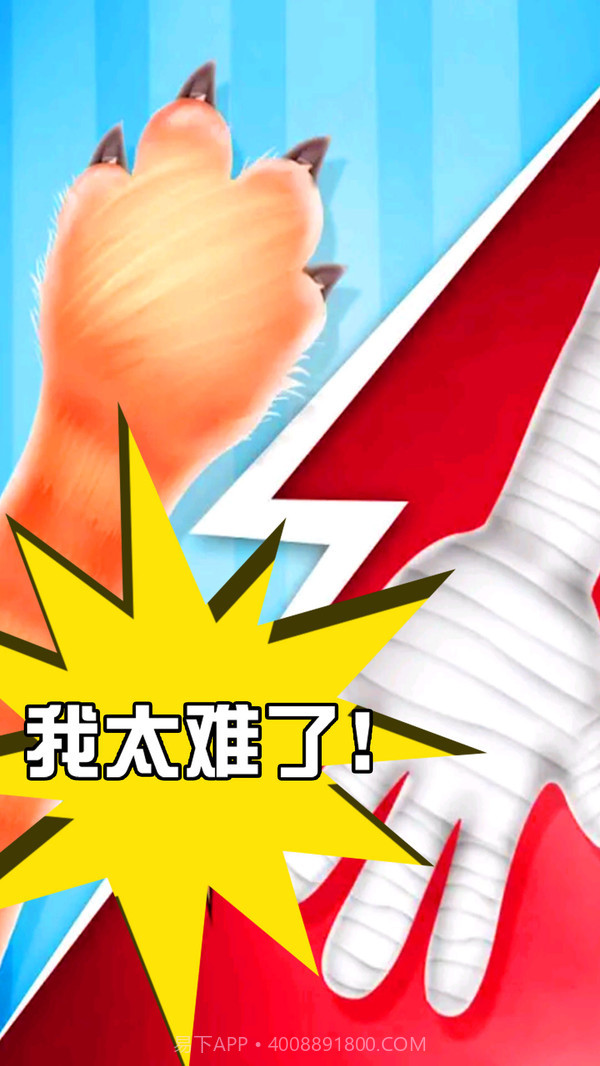 同桌双人截图1 同桌双人截图1