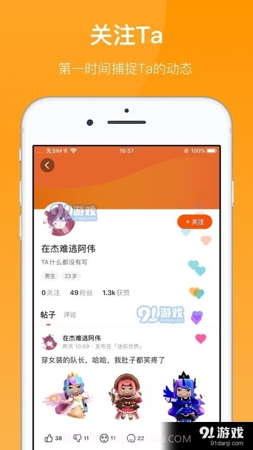 233乐园小霸王盒子截图1