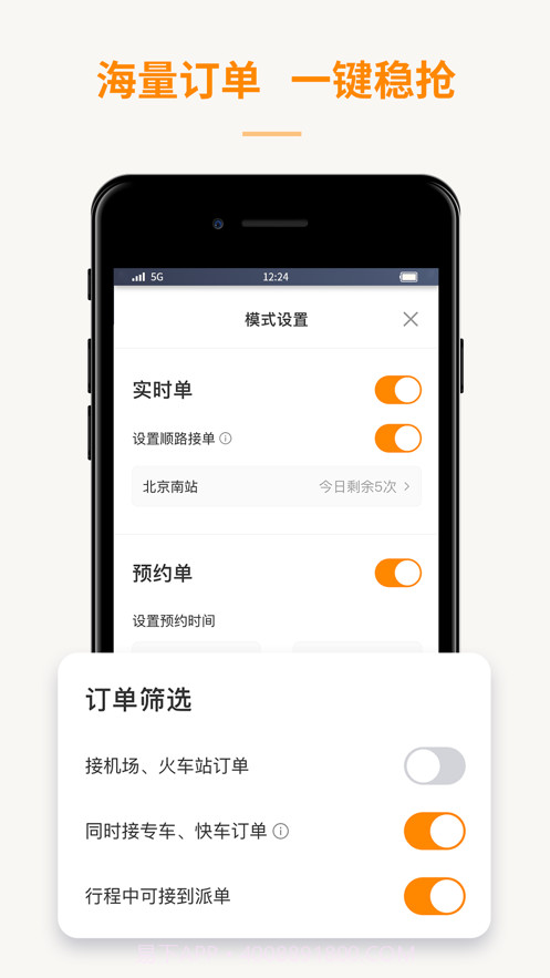 蛋卷出租截图5 蛋卷出租截图5
