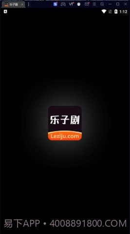 乐子剧截图1 乐子剧截图1
