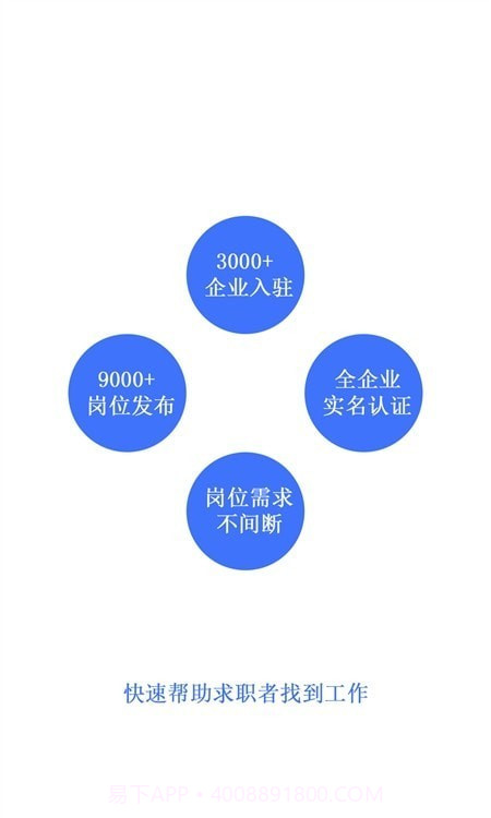 印包汇截图2 印包汇截图2