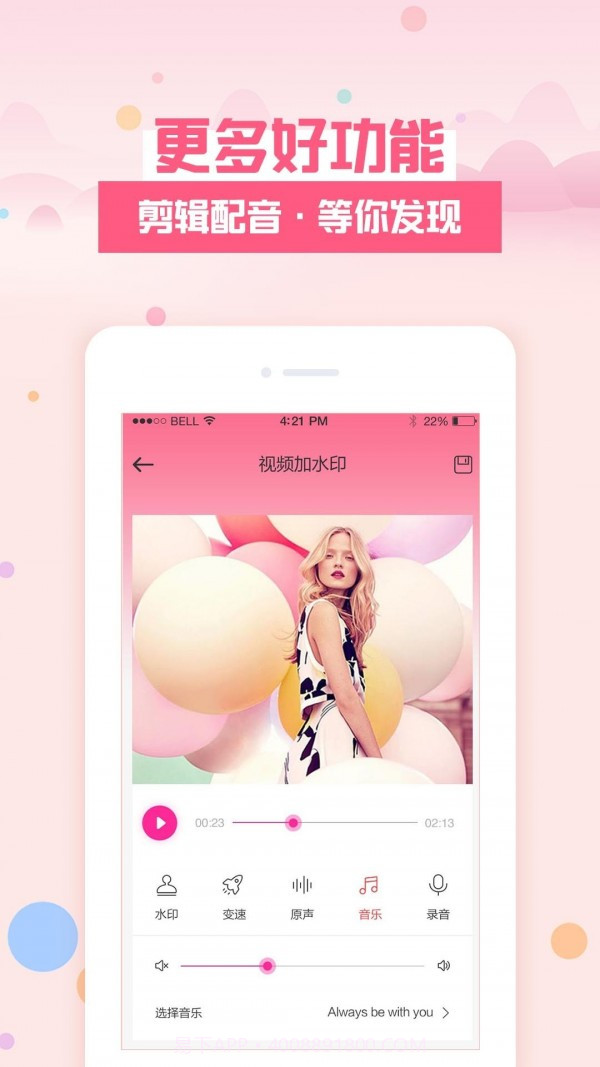 去水印秀截图5 去水印秀截图5