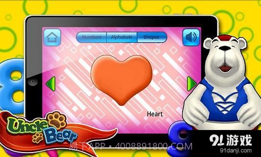 宝宝连线ABC截图3 宝宝连线ABC截图3