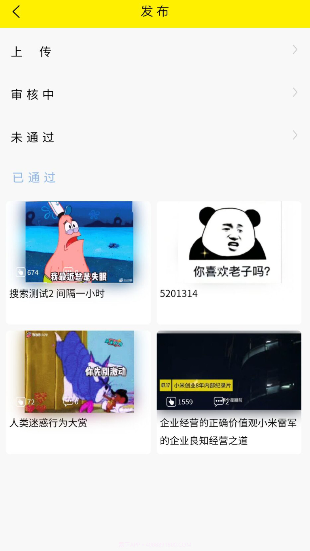 秒懂截图1 秒懂截图1