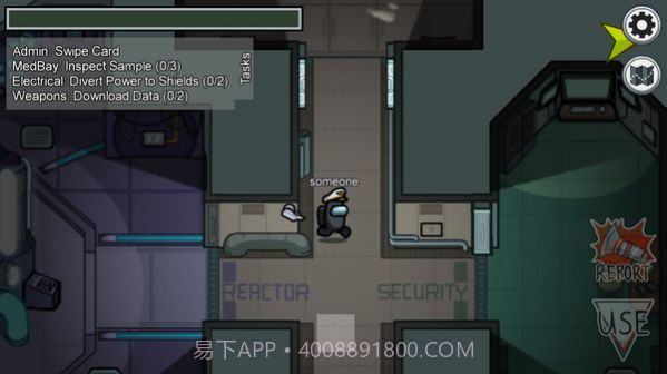 在我们之间截图3 在我们之间截图3