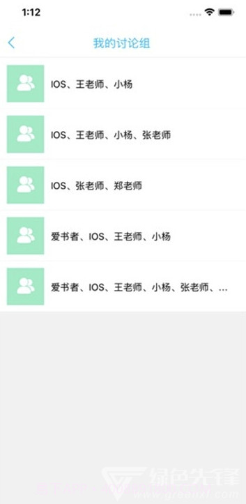 甘肃智慧校园(甘肃智慧校园平台登录)截图4