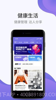 壹邦截图1 壹邦截图1