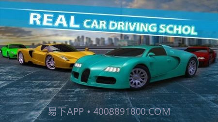 真正的齿轮汽车驾驶学校截图3 真正的齿轮汽车驾驶学校截图3
