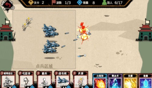 火柴人的纸上战争截图3 火柴人的纸上战争截图3