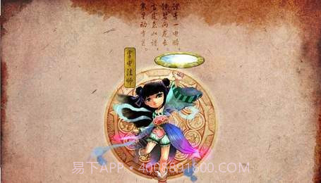 寻仙问情记最新版截图3 寻仙问情记最新版截图3