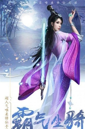 无上神尊截图1 无上神尊截图1