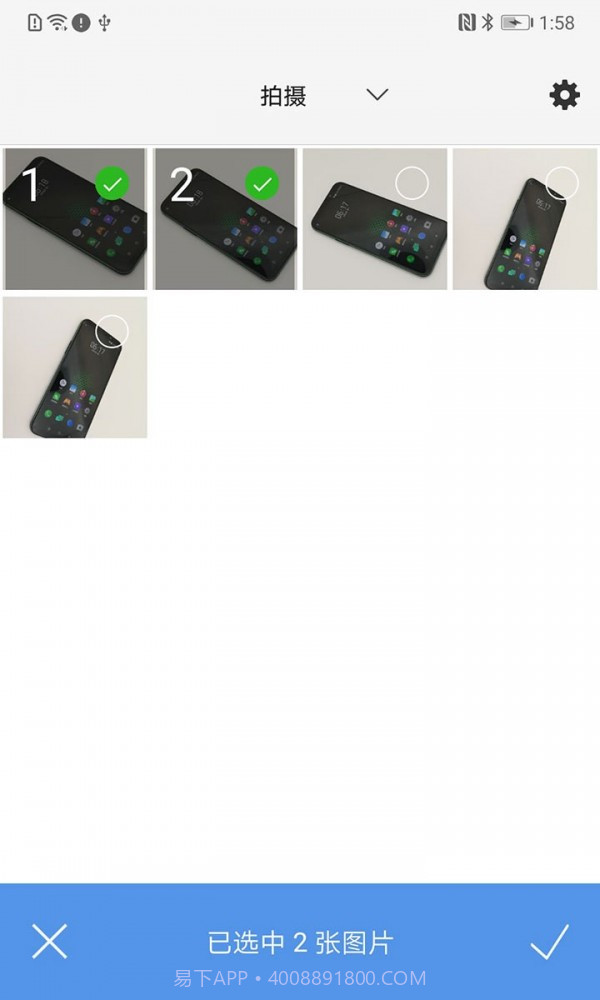 长图(merger)截图2