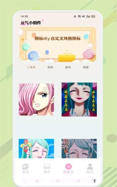 优质壁纸大全截图1 优质壁纸大全截图1