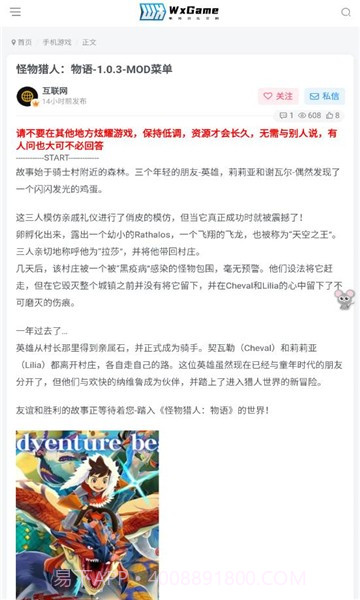 无邪游戏盒子截图4 无邪游戏盒子截图4