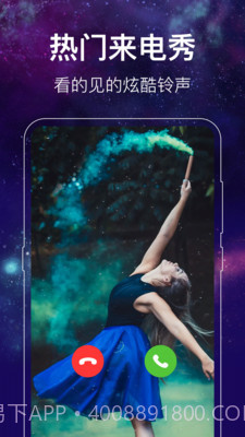 闪光主题壁纸截图3 闪光主题壁纸截图3