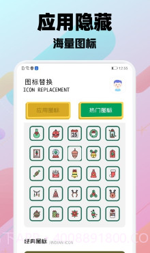 游戏隐藏大神截图3 游戏隐藏大神截图3
