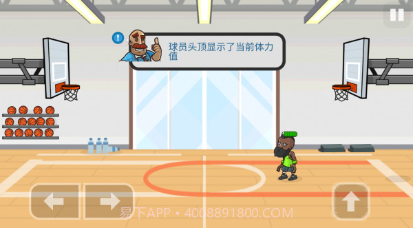 篮球对决截图3 篮球对决截图3