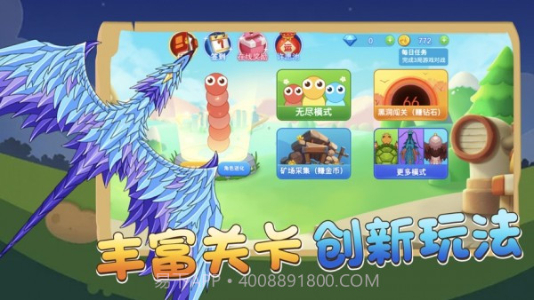 贪吃蛇蛇进化论截图2 贪吃蛇蛇进化论截图2