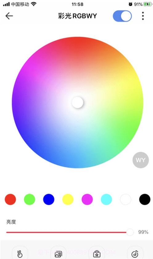 L-Home智能家居截图1 L-Home智能家居截图1