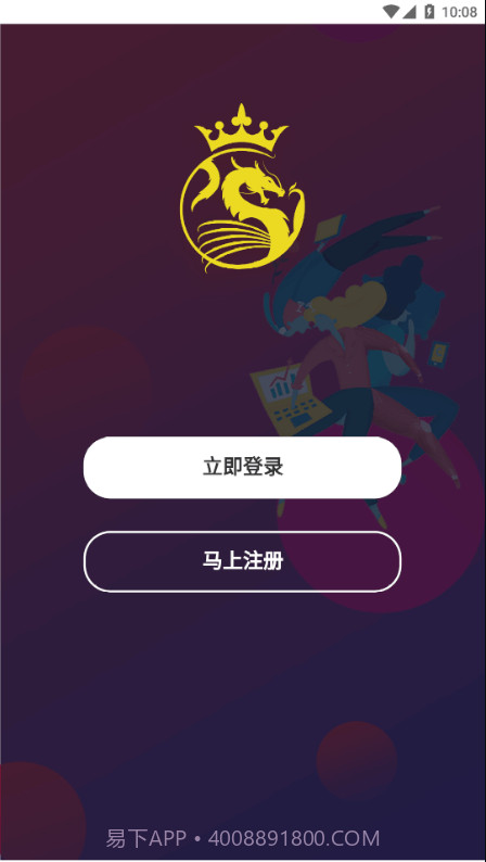 车辇惠截图4 车辇惠截图4