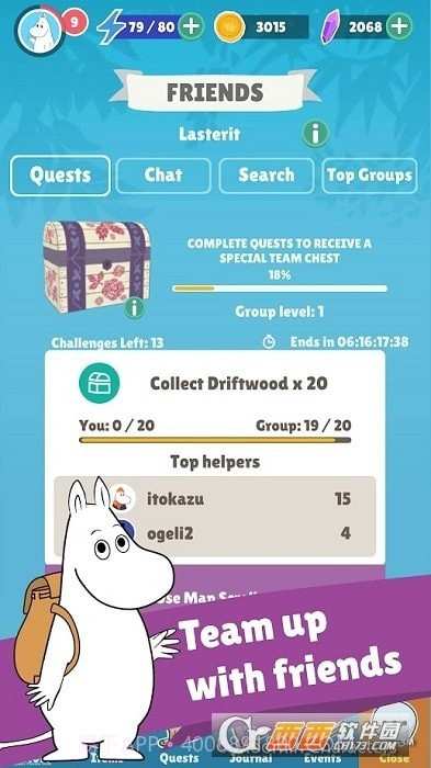 森林小人旅行截图2 森林小人旅行截图2