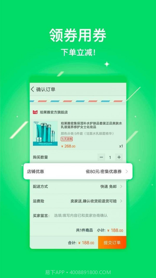 UUStar截图3 UUStar截图3