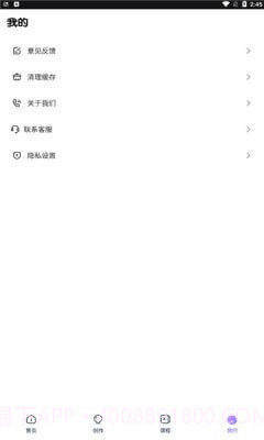 盗梦师ai绘画截图4 盗梦师ai绘画截图4