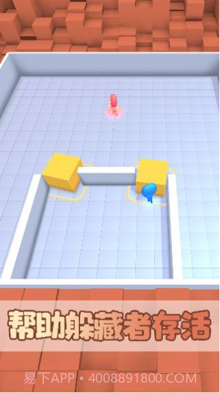 我们一起躲猫猫截图4 我们一起躲猫猫截图4