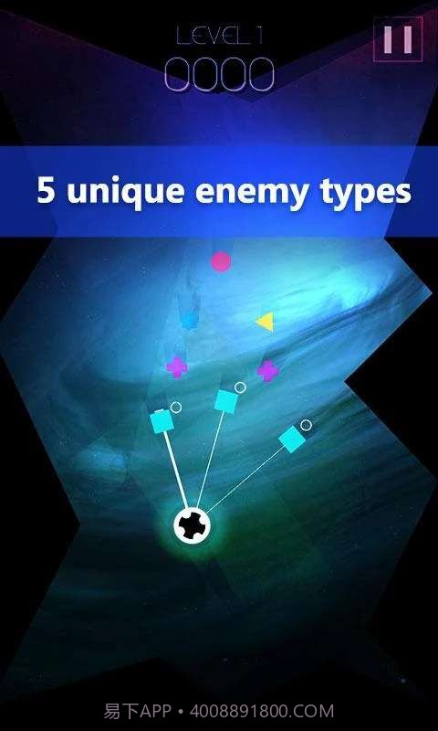 无尽吞噬截图4 无尽吞噬截图4