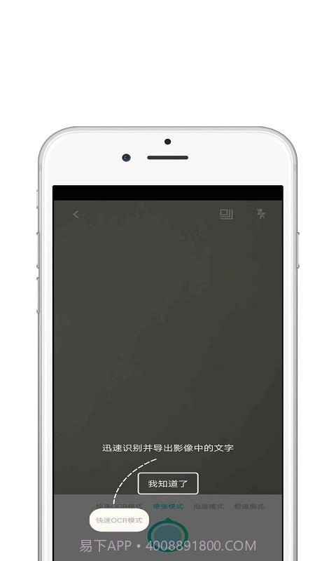 青苗CS扫描王截图3 青苗CS扫描王截图3