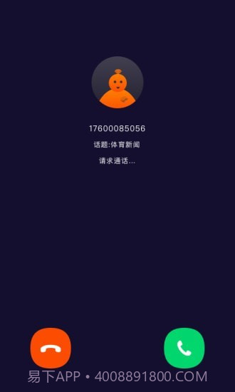 趣众包截图4 趣众包截图4
