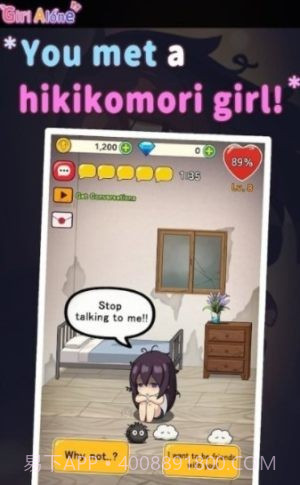 孤独女孩截图2 孤独女孩截图2